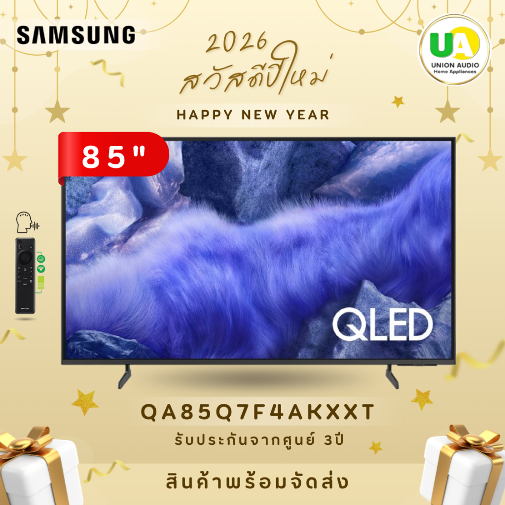 SAMSUNG TV [NEW2025] รุ่น QA85Q7F4AKXXT 85นิ้ว 4K QLED Vision AI รีโมทโซล่าเซล One UI Tizen 85Q7F