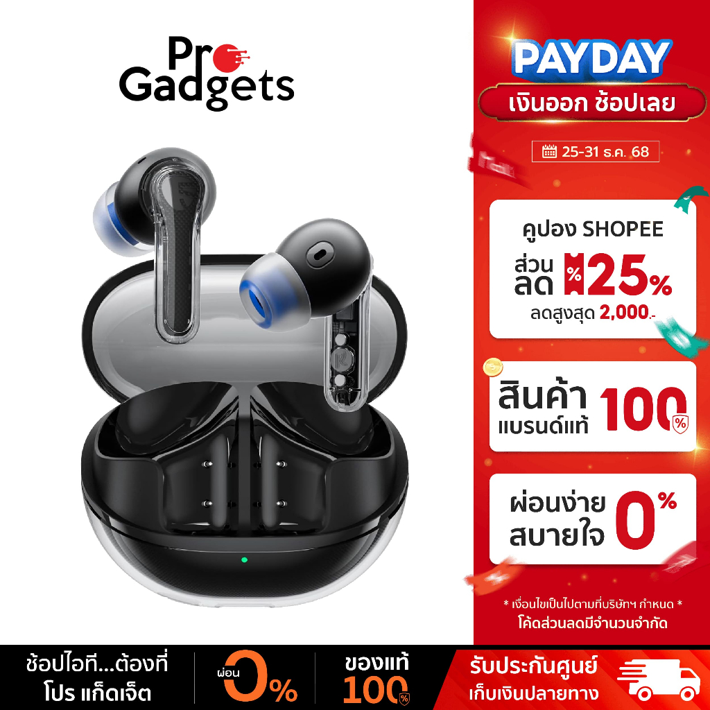 SoundPEATS Clear หูฟังไร้สาย True Wireless Earbuds