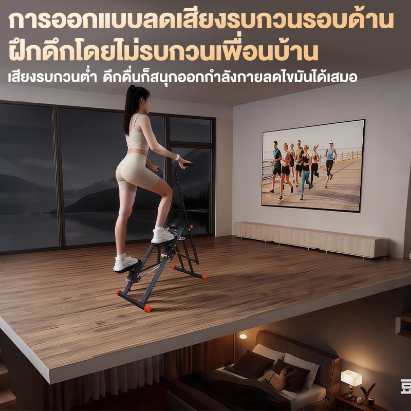 เครื่องออกกำลังกาย พับเก็บได้ Stepper Cardio เครื่องปีนเขาแบบยิม เครื่องเดินบันไดในบ้าน พับเก็บได้ ราคา ถูกที่สุด ดีลบีเคเค แกลเลอรีภาพที่ 6