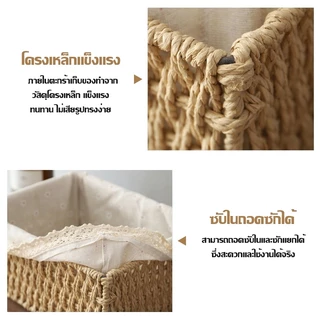 ตะกร้าหวาย กร้าจัดเก็บของตะกร้าจัดเก็บ กล่องใส่เครื่องสำอาง ตะกร้าเก็บของ ตะกร้าใส่ของตั้งโต๊ะ