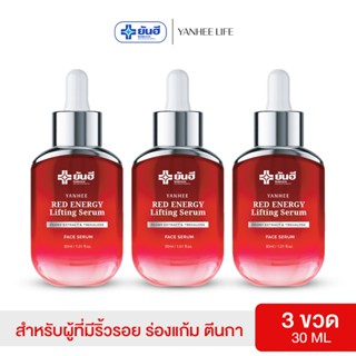 Yanhee Red Energy Serum |3 ขวด| ยันฮี เรด เอเนอร์จี้ ลดริ้วร…