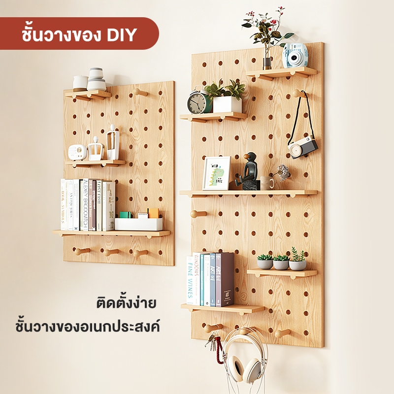 FMD ชั้นวางของติดผนังไม้เนื้อแข็ง ชั้นวางของอเนกประสงค์ ชุดชั้นวางของแบบมีรูสำหรับแขวนอุปกรณ์ ประหยัดพื้นที่