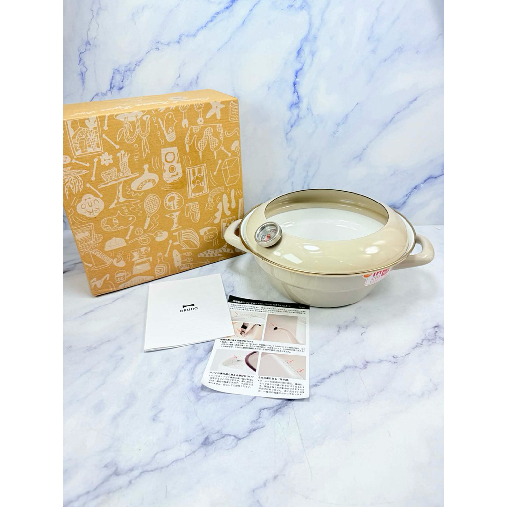 กระทะเทมปุระเคลือบอีนาเมล ยี้ห้อ BRUNO ขนาด 20 ซม.MADE IN THAILAND (ZX : 1352)สินค้าใหม่