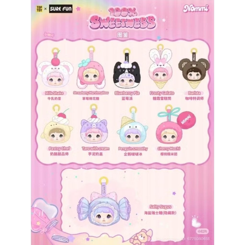 nommi v9 พวงกุญแจคิ้วๆ