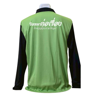 เสื้อคนงาน เสื้อปุ๋ย เสื้อแขวยาว คอปก ผ้าไมโคร สกรีนลาย รับเหมาก่อเรื่อง