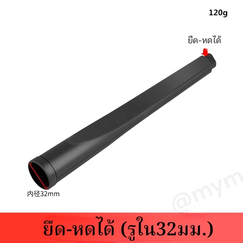 ข้อต่อปากเป็ด อุปกรณ์ดูดฝุ่น คาร์แคร์ / เครื่องดูดฝุ่นอุตสาหกรรม thumbnail 5