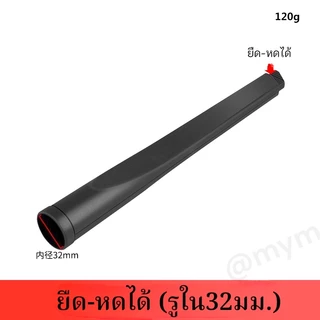 🍀พร้อมส่งจากไทย🎏อุปกรณ์ดูดฝุ่น ปากเป็ด เครื่องดูดฝุ่น ข้อต่อดูดฝุ่น อุปกรณ์คาร์แคร์ เครื่องดูดฝุ่นอุตสาหกรรม