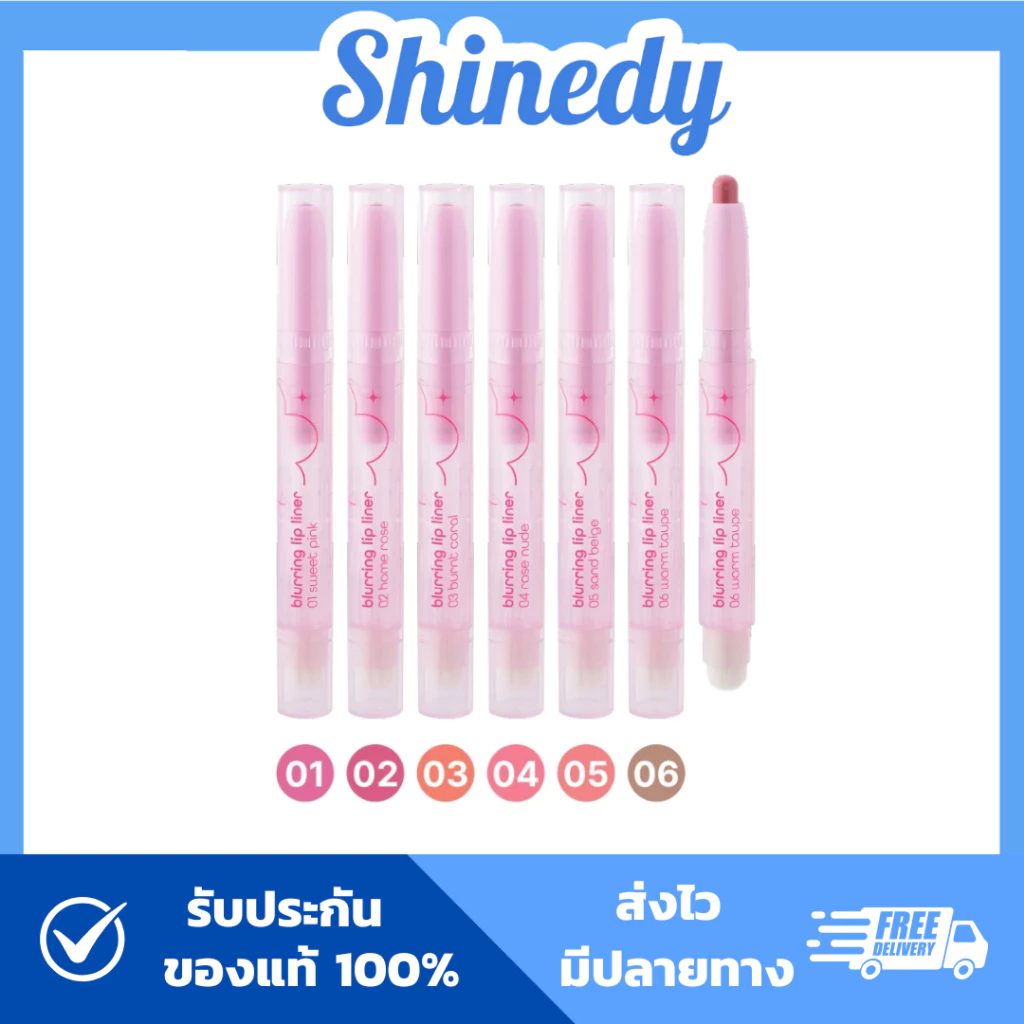 [ของแท้+พร้อมส่ง] ODBO Blurring Lip Liner โอดีบีโอ เบลอริ่ง ลิป ไลเนอร์ เขียนขอบปาก เบลนด์ขอบปาก