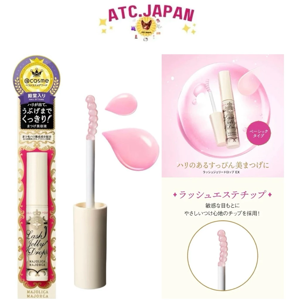 MAJOLICA MAJORCA Lash Jelly Drop Ex (5.3g) Eyelash Nourishing Serum