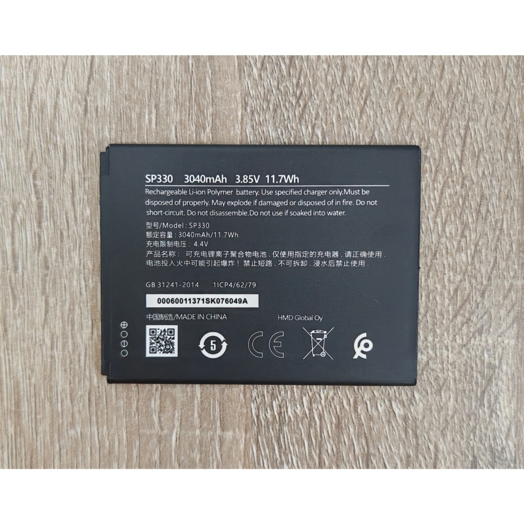 แบตเตอรี่ For Nokia C3 4G Battery Model SP330