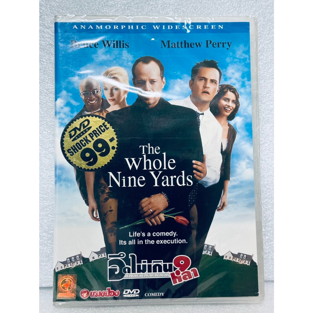 DVD : The Whole Nine Yards (2000) อึดไม่เกิน 9 หลา " Bruce Willis, Matthew Perry "