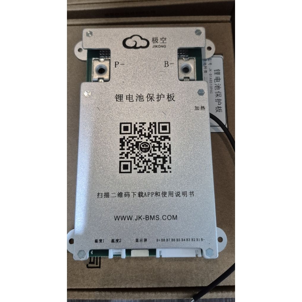 Smart JK BMS 4-8S 100/200A 1A