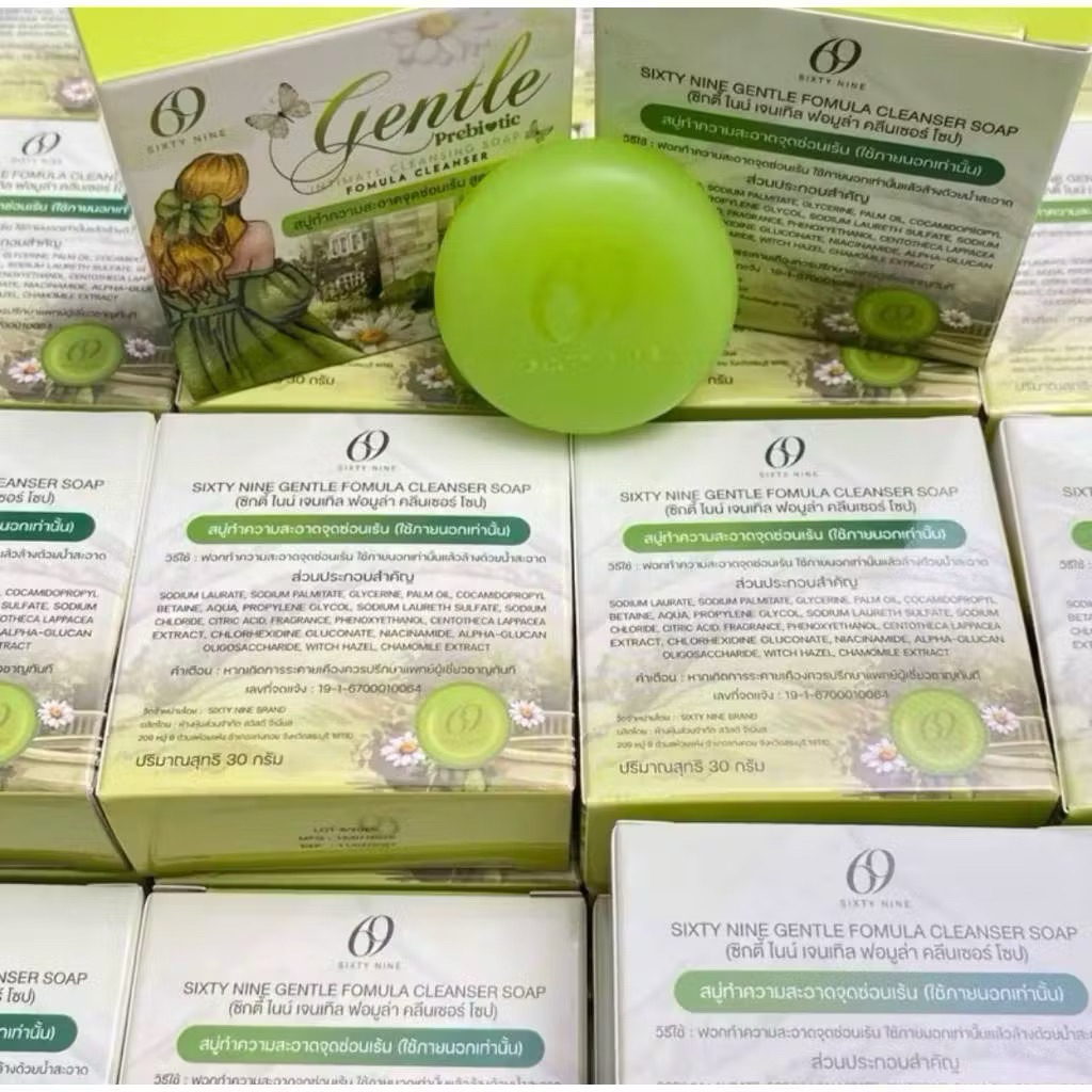 [ของแท้] สบู่69 หนูซอว์ by noo saw💚🫧 - รูปที่ 2