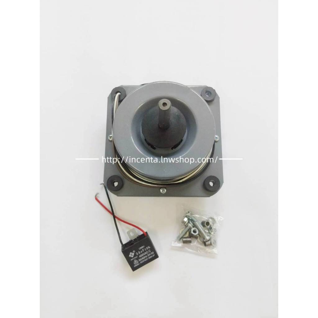 มอเตอร์ คอนเดนซิ่ง BPK (063063) (Shopee)