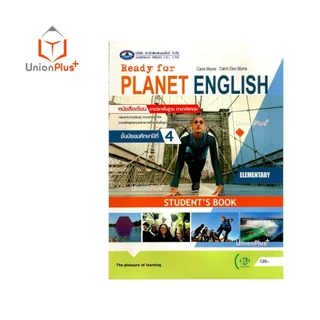 หนังสือเรียน Ready for PLANET ENGLISH Elementary ม.4 สำนักพิมพ์ เอมพันธ์ AP #9786160728237