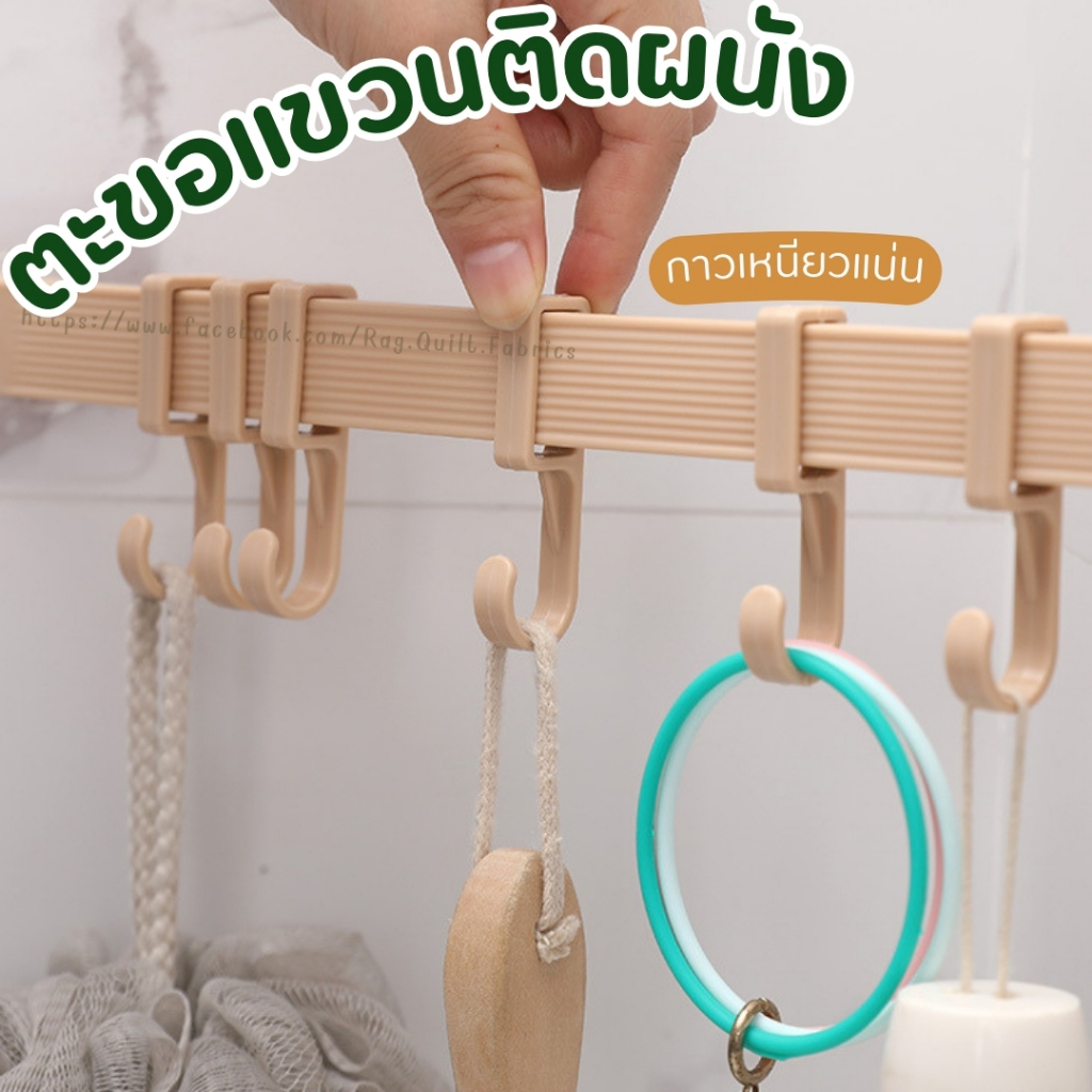 [[แขวนได้6ชิ้น]] ที่แขวนของติดผนัง อเนกประสงค์ ไม่ต้องเจาะรู ห้องน้ำ ห้องครัว มีให้เลือก 3 สี - รูปที่ 2