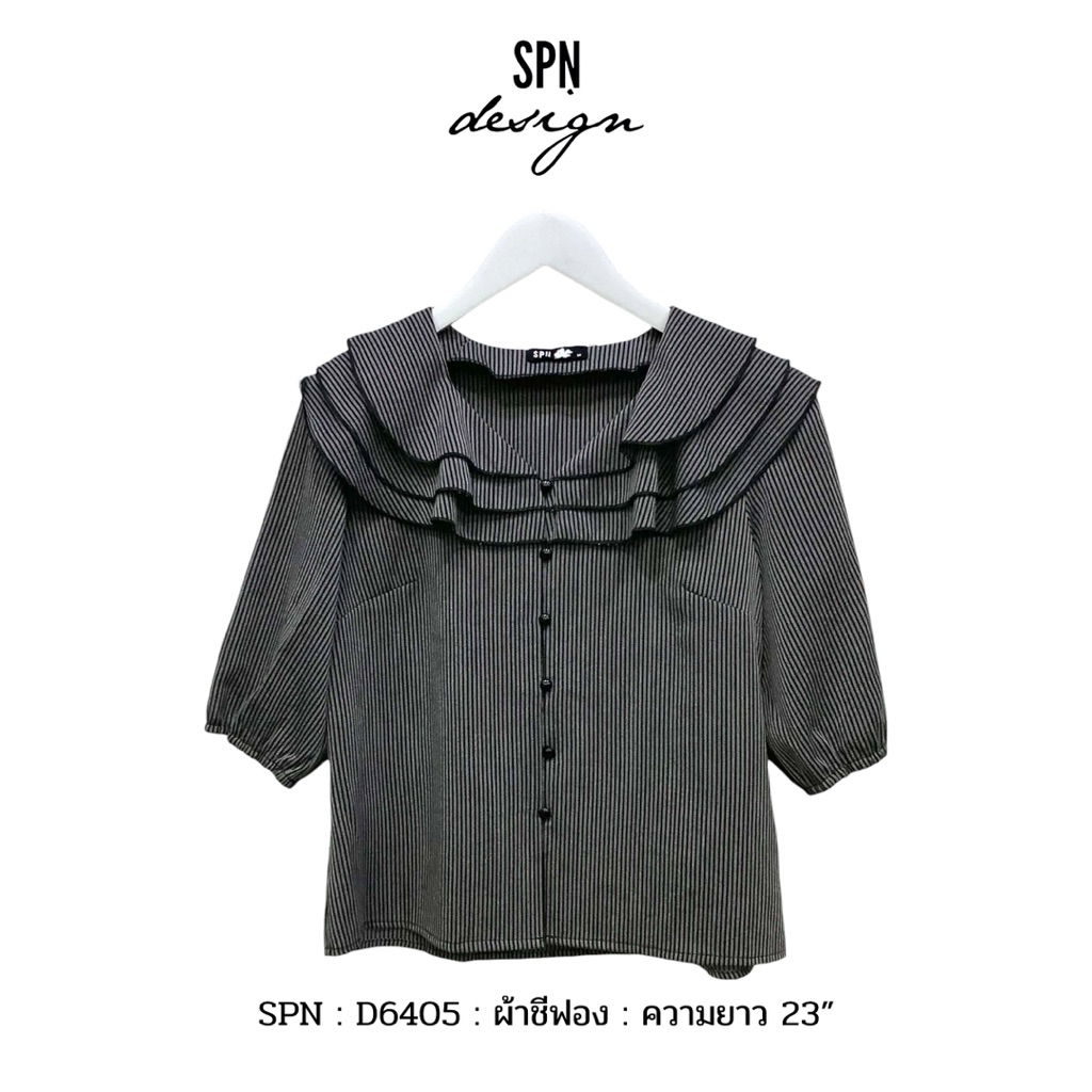 SPN D6405 เสื้อผ้าชีฟองแต่งคอระบาย ลายริ้ว แขนจั๊มพ์ ความยาว 23”