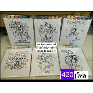 ยางลบน่ารักๆ-DIYร้านค้า-ทำสกูชชี่-โทรโข่งขายแยกคะ