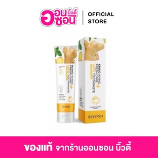 BEYOND KHING KHING ยาสีฟันขิงขิง ปากสะอาด สดชื่น ขนาด 50 g.