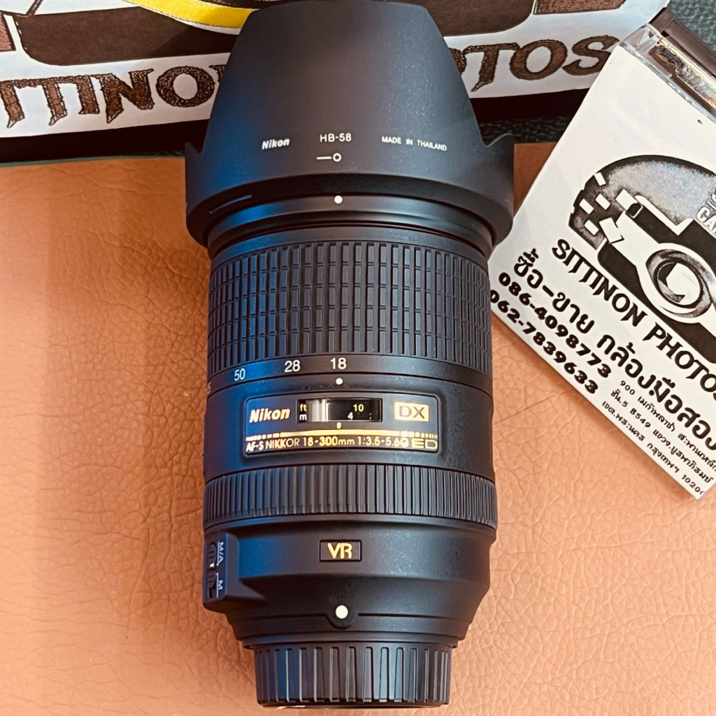 Nikon 18-300 mm f3.5-5.6G ED DX