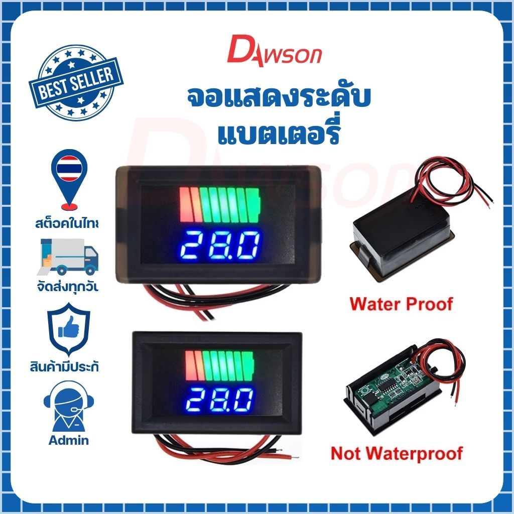 Dawson Voltmeter LED DC 12V-72V มิเตอร์วัดแรงดันไฟ แถบระดับไฟ ความจุแบตเตอรี่ 12V 24V 36V 48V 60V 72V