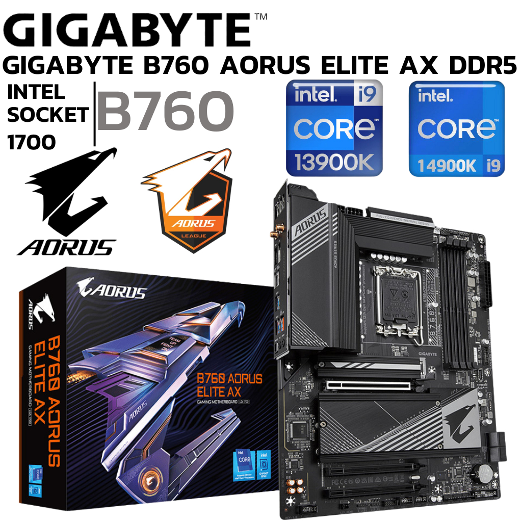MAINBOARD (เมนบอร์ด) GIGABYTE B760 AORUS ELITE AX (REV. 1.0) (DDR5) (SOCKET LGA 1700) (ATX)