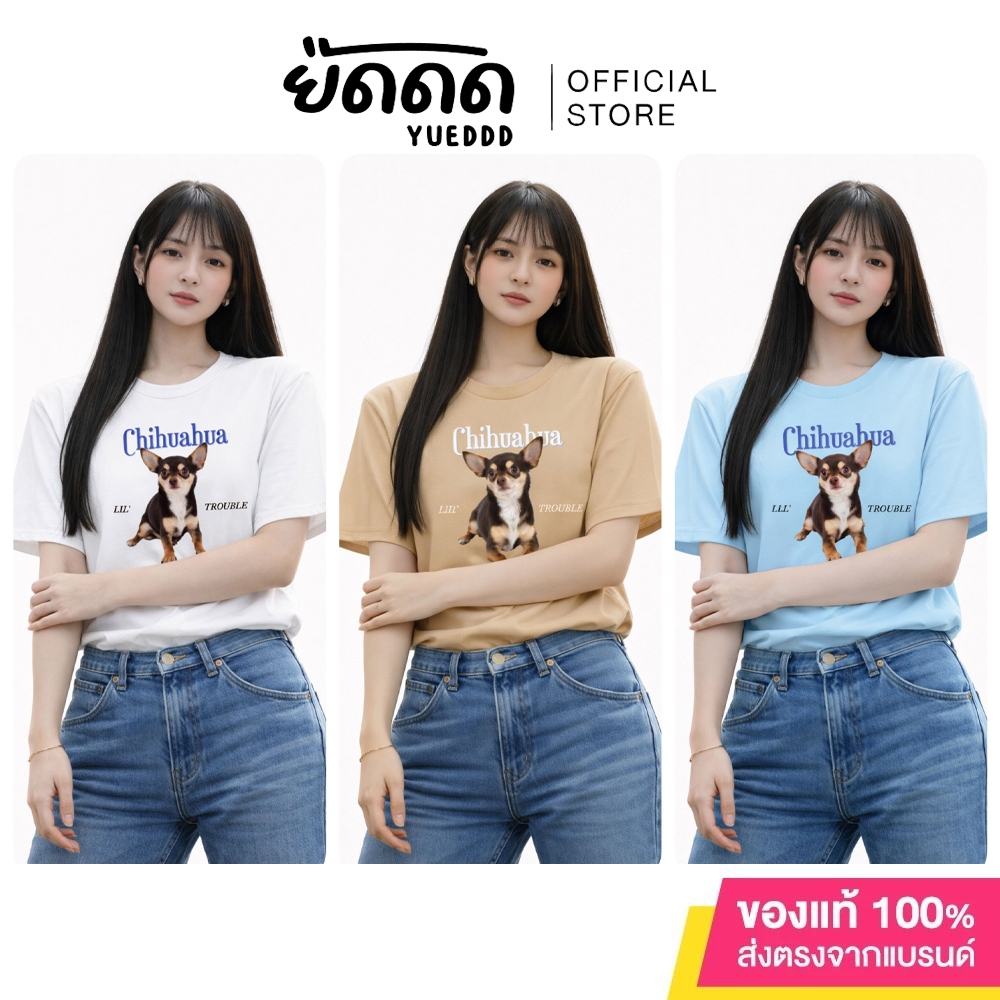ยืดดด YUEDDD เสื้อยืด Pet Collection ลาย Ragdoll ผ้า Cotton 100% เกรด US กางเกงช้าง
