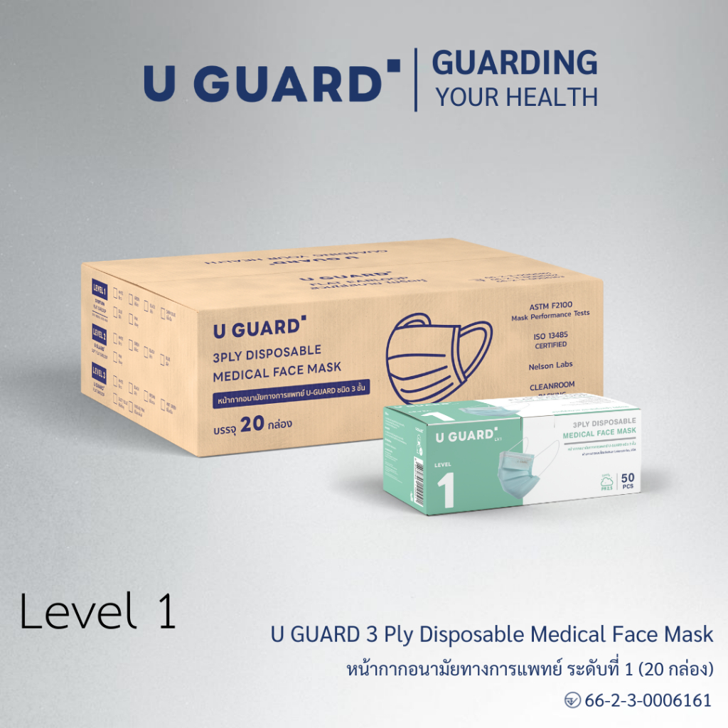 ( ยกลัง 20 กล่อง ) U GUARD MASK หน้ากากอนามัย Level 1 สีเขียว จัดจำหน่ายโดย Med Whole Sale