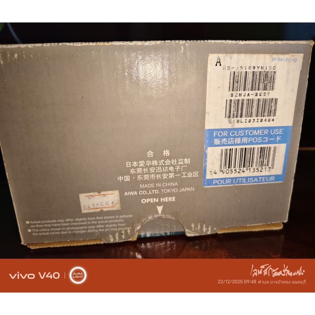 เครื่องเล่นเทปวิทยุaiwaงานกล่องเคสสีเงินพร้อมหูฟังaiwa