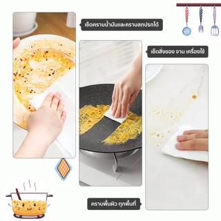 ทิชชู่ครัว แบบแขวนผนัง 2ชั้น 200แผ่น หนาพิเศษ สำหรับเช็ดคราบน้ำมันในครัว แถมตะขอแขวน