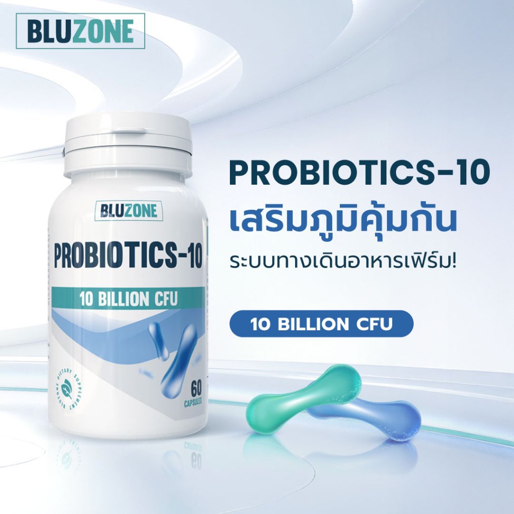 Bluzone Probiotics 10strains 10billion CFU