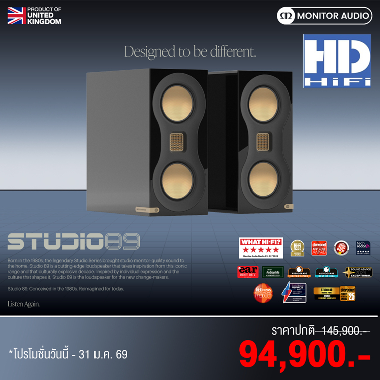 Monitor Audio Studio 89 Bookshelf Speaker (pair)
