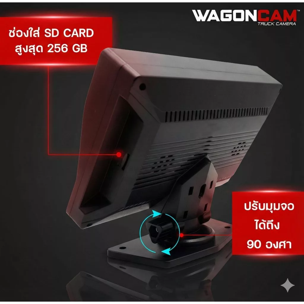 WAGONCAM E74 จอติดรถบรรทุก 7 นิ้ว รองรับ 4 กล้อง 24V thumbnail 6