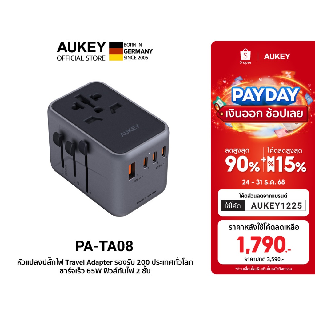 AUKEY PA-TA08 65W หัวแปลงปลั๊กไฟ 65W Universal Travel Adapter มาพร้อม ช่อง USB-C และ USB-A รุ่น PA-T