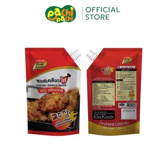 มีฮาลาล เคลือบ พริกเกาหลี ซอสเคลือบไก่พริกเกาหลี ขนาด 1000 กรัม ซอสเผ็ด เกาหลี Purefoods เพียวฟู้ดส์