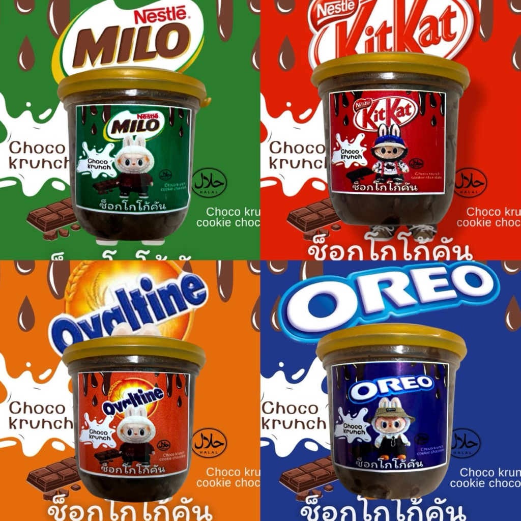 มินิโกโก้ครั้นเคลือบช็อกโกแลตเข้มข้น ขนาดเล็ก มีหลายท็อปปิ้งให้เลือก