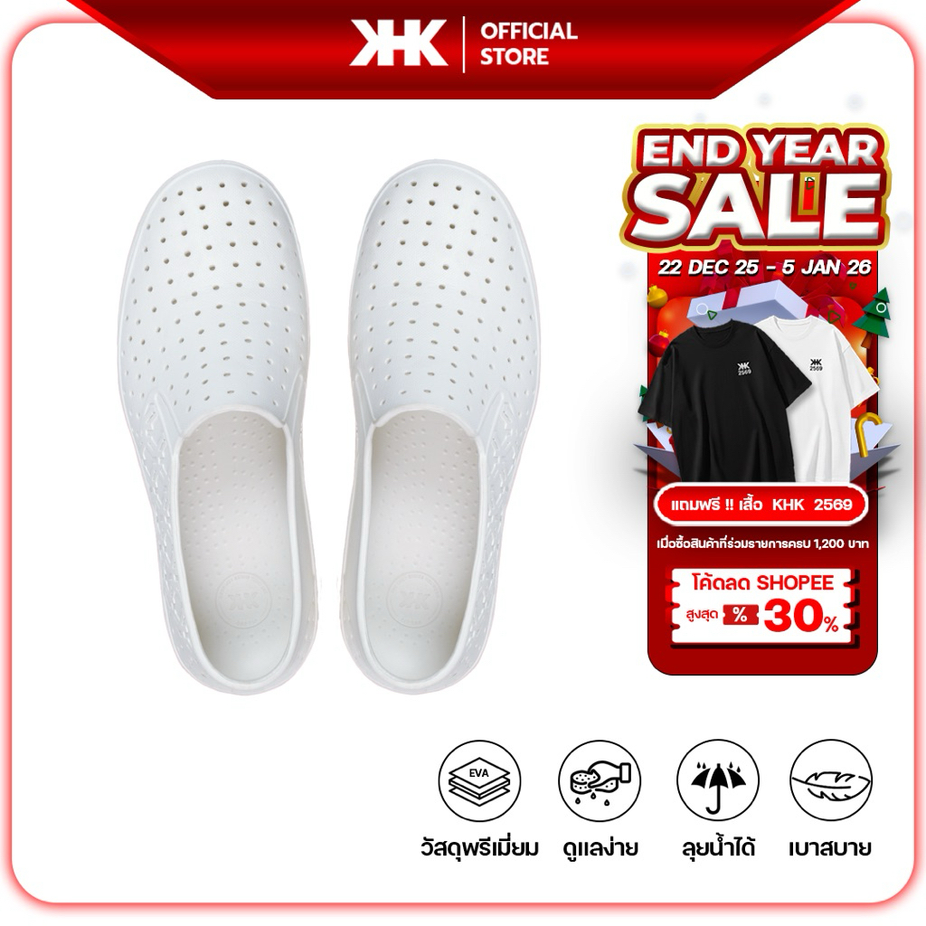[ขายดี] KHK SHOES ONE - WHITE สีขาว รองเท้ายางeva evashoes  กันน้ำ เบาสบาย คัทชูยาง