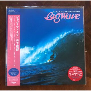 vinyl record LP  :  TATSURO YAMASHITA / Big Wave / ( Limited…