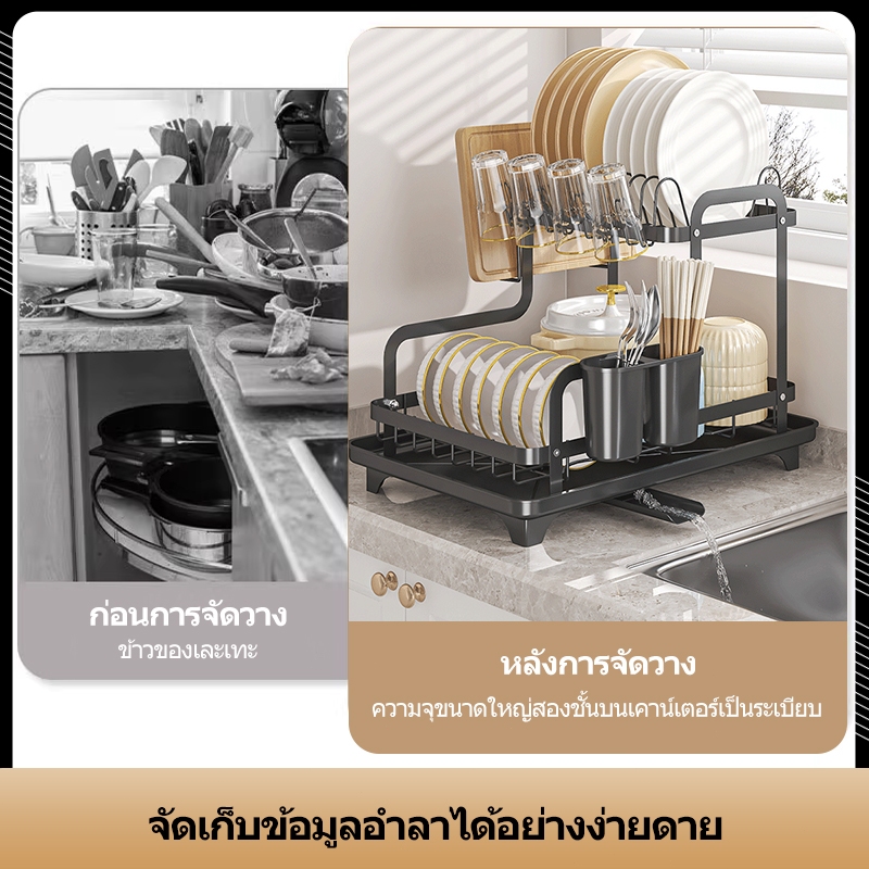 【ประหยัดพื้นที่】2/3 ชั้น ที่คว่ําจาน ชั้นวางจานชามในครัว ชั้นวางจาน 2 ชั้น แข็งแรงและทนท วัสดุเหล็กกล้าคาร์บอน - รูปที่ 4