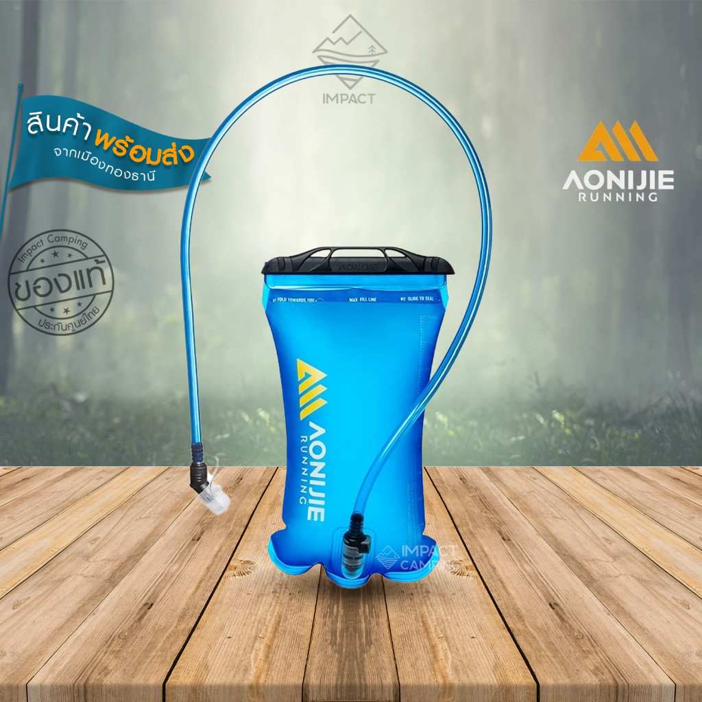 [พร้อมส่ง] Aonijie ถุงน้ำนิ่มเดินป่า วิ่งเทรล water bladder