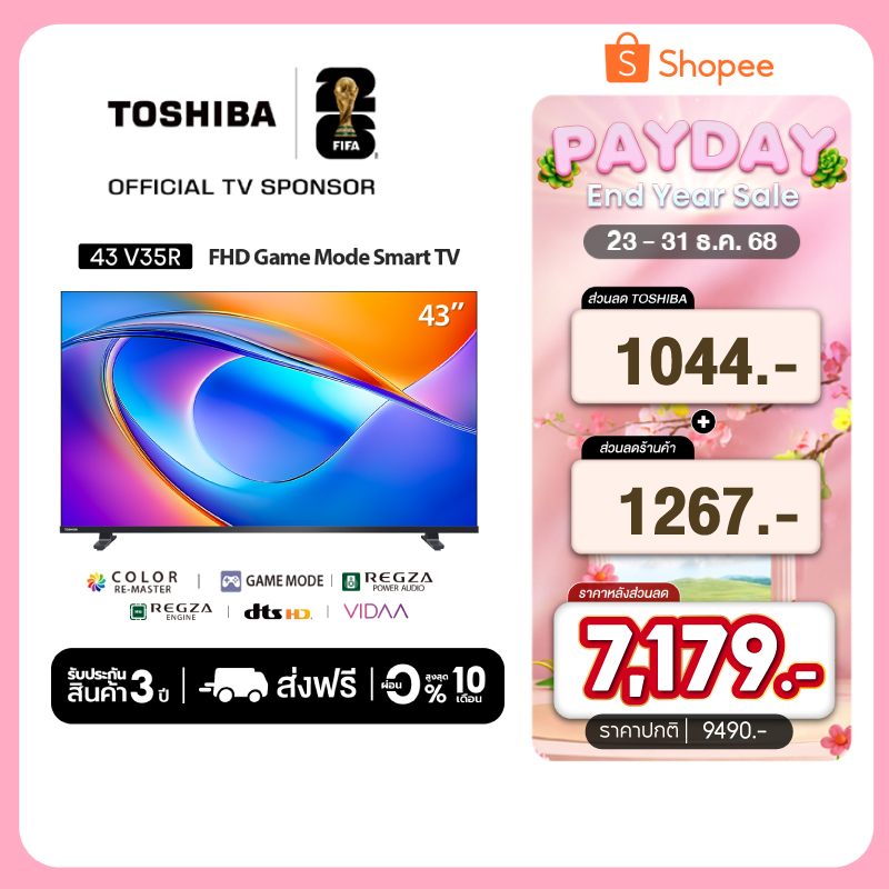 Toshiba TV 43V35RP ทีวี 43 นิ้ว Full HD Smart TV