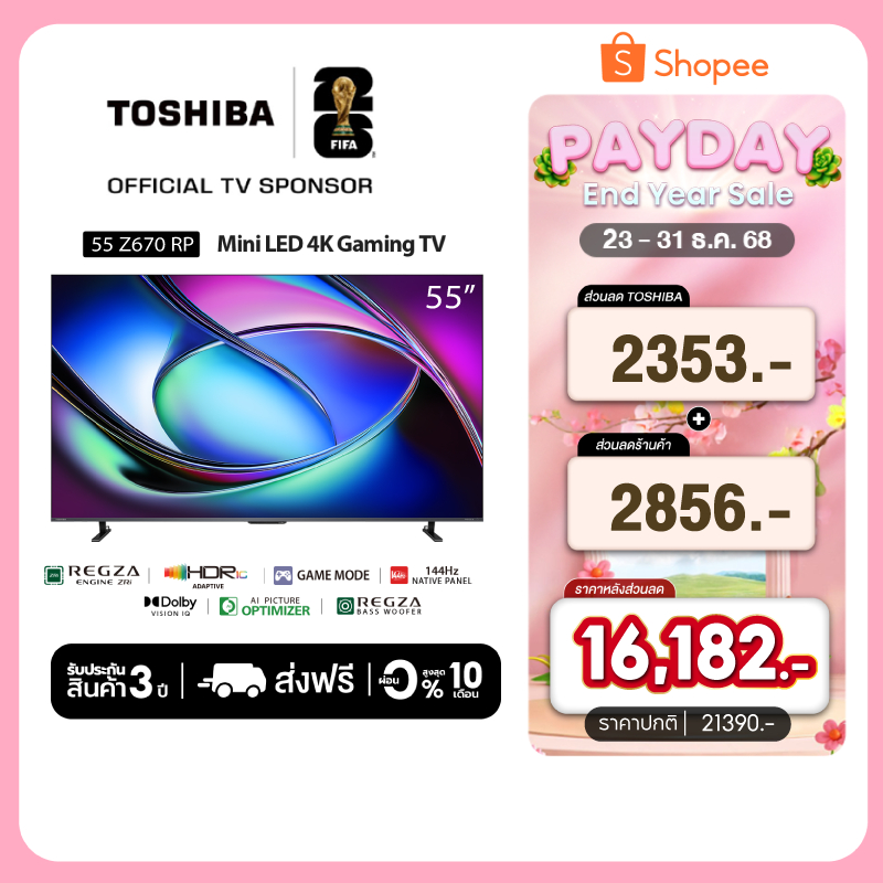 Toshiba TV 55Z670RP ทีวี 55 นิ้ว Mini-LED 144Hz 4K Ultra HD Game Mode VIDAA HDR10+ Quantum Dot TV