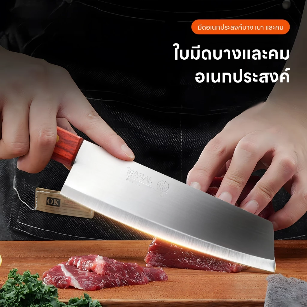 ซื้อ 2 แถม 1 มีดครัว มิดครัวเอนกประสงค์ สแตนเลสพรีเมียม นำหนักเบา จับถนัด ใช้ง่าย เหมาะสำหรับหั่นผักและผลไม้ thumbnail 3