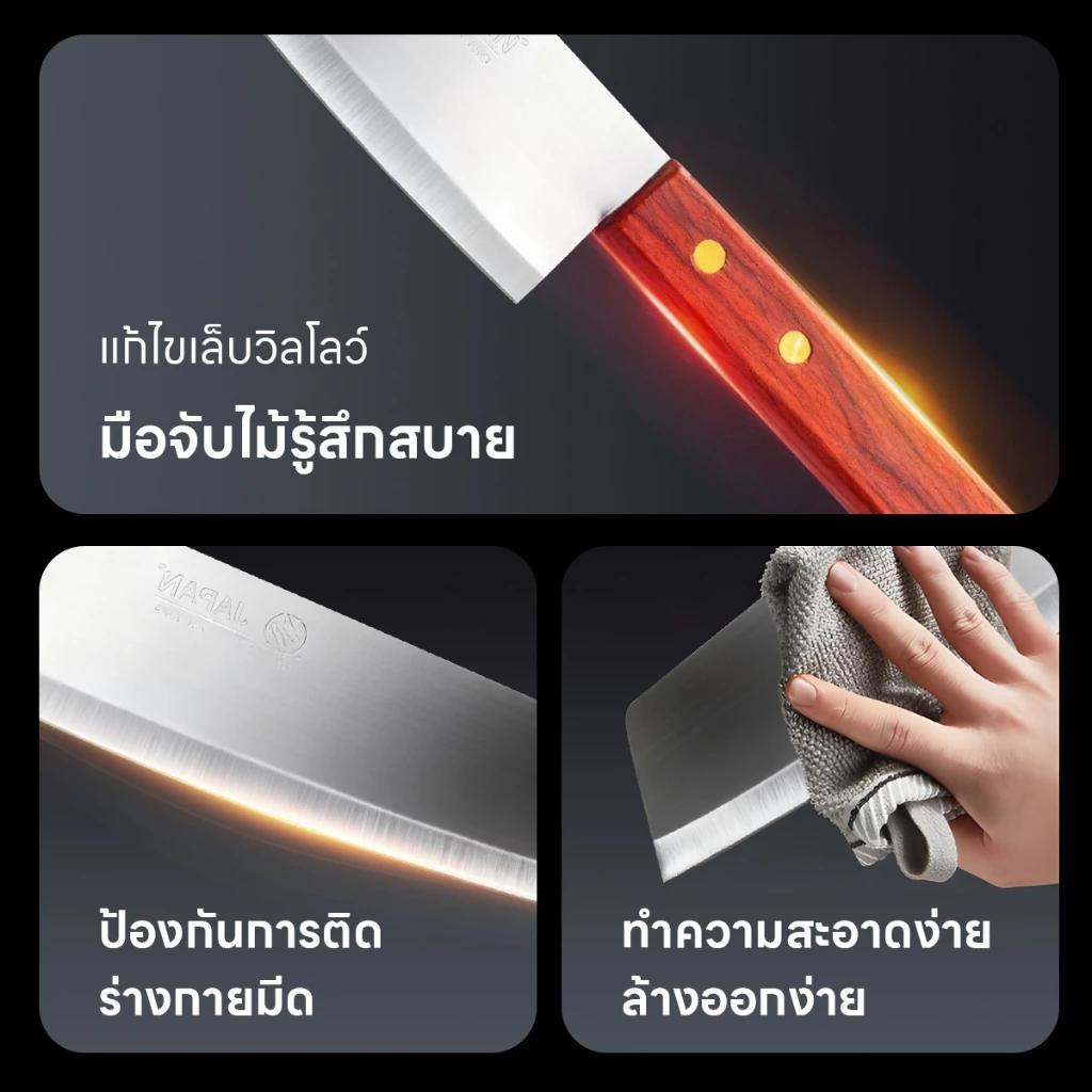 ซื้อ 2 แถม 1 มีดครัว มิดครัวเอนกประสงค์ สแตนเลสพรีเมียม นำหนักเบา จับถนัด ใช้ง่าย เหมาะสำหรับหั่นผักและผลไม้ thumbnail 5