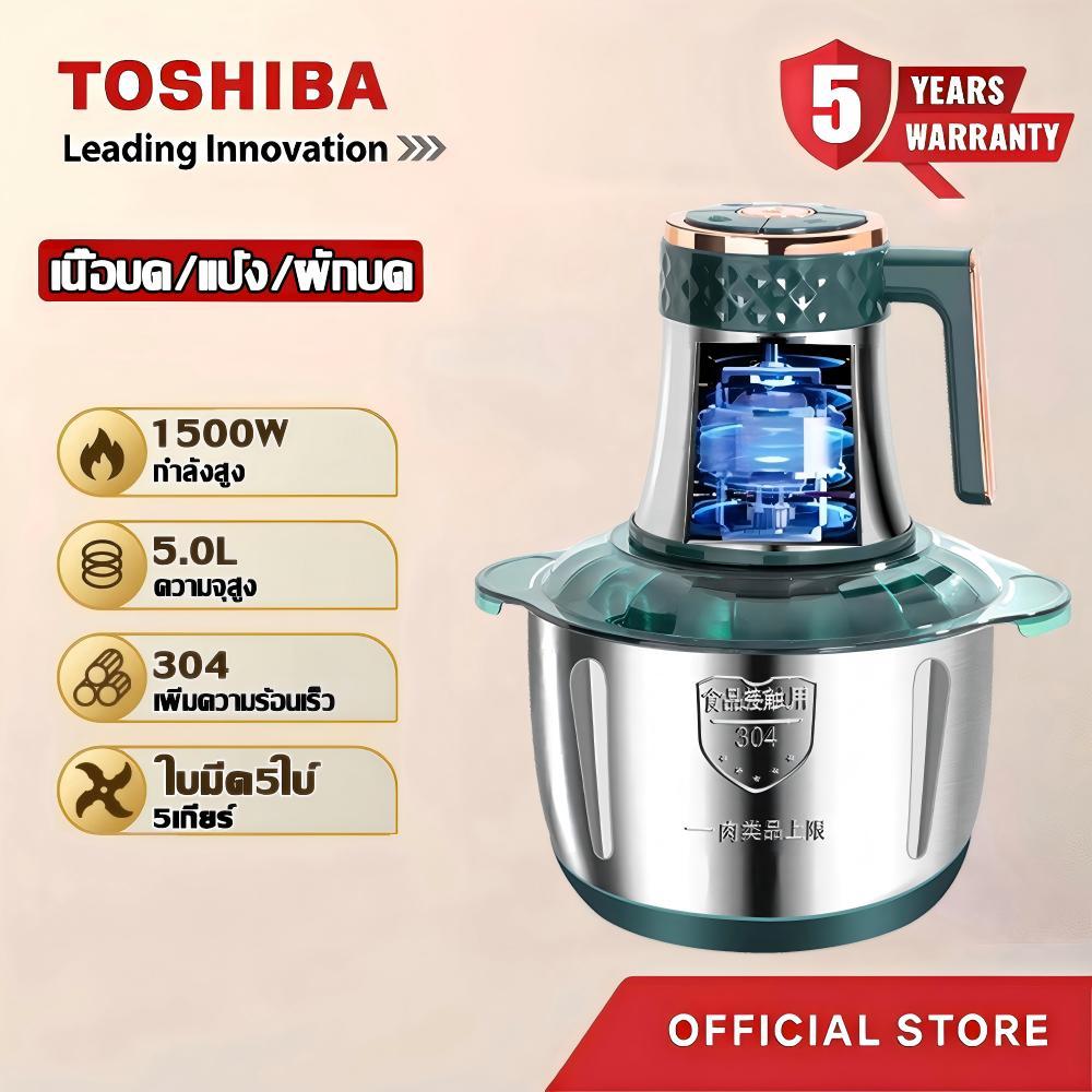 【คมเหมือนใหม่หลัง30ปี】5Lเครื่องบดเนื้อไฟฟ้า 1500W สเตนเลสเกรดอาหาร304 ใบมีด5ใบ เครื่องเดียวหลายใช้ เครื่องปั่นพริก