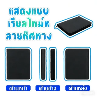 ✨จัดส่งจากไทย✨ แฟ้มสะสมการ์ด 4/9/12ช่อง มีซิป จุ160-480ใบ ป้องกันแม่เหล็ก/ฝุ่น COD