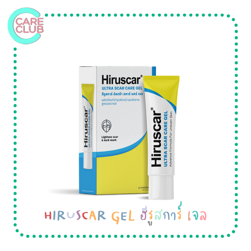 Hiruscar Ultra Scar Care Gel  ฮีรูสการ์เจล เจลลดรอยแผลเป็น สูตรแอดวานซ์  (สูตรใหม่)