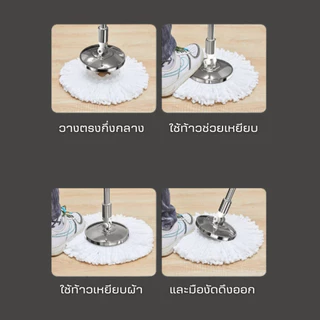 [ซื้อ 2 ชิ้นลดเพิ่ม 25%] ไม้ถูพื้นไฮดรอลิค ไม้ถูพร้อมผ้า2ผืน มีเเรงไฮดรอลิคช่วยปั่นง่ายขึ้น (เฉพาะไม้ ไม่มีถัง)