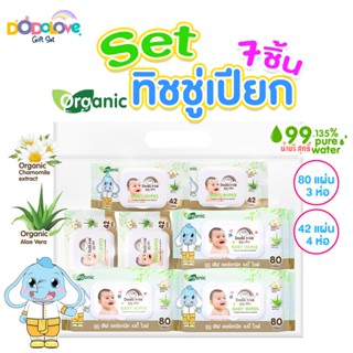 DODOLOVE GIFT SET เซ็ตทิชชู่เปียกออร์แกนิค 7 ชิ้น สัมผัสนุ่ม…