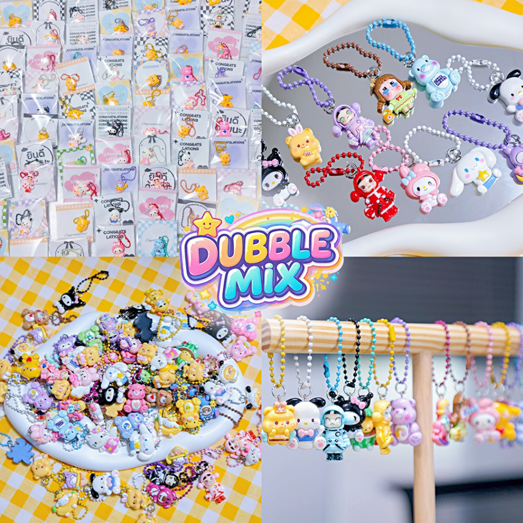 พวงกุญแจเรซิ่นสุ่ม ของขวัญปัจฉิม แจกของขวัญ ของแจกหน้าคอน giveaway มีลายใหม่มาเรื่อยๆงานคุณภาพ